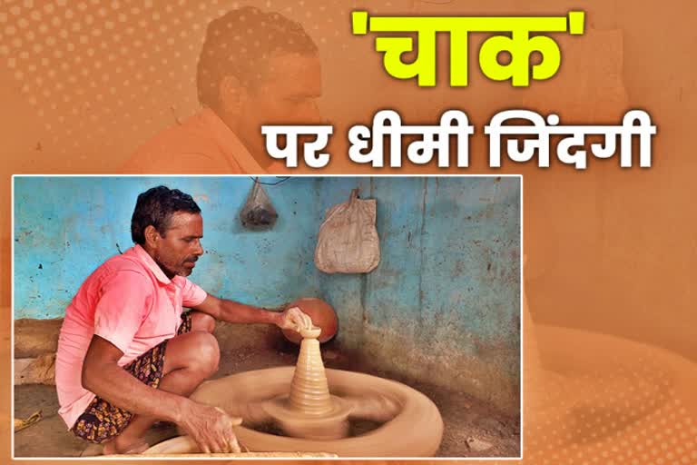 bad condition of potters in lohardaga