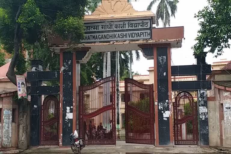 mahatma gandhi kashi vidyapith