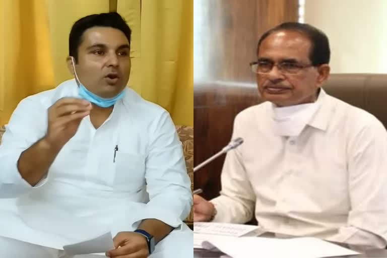 Siddharth Tiwari-Shivraj Singh Chauhan