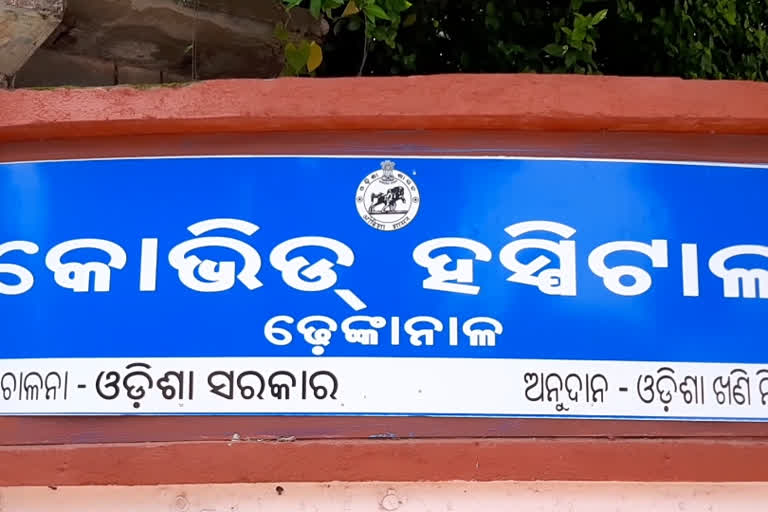 Dhenkanal