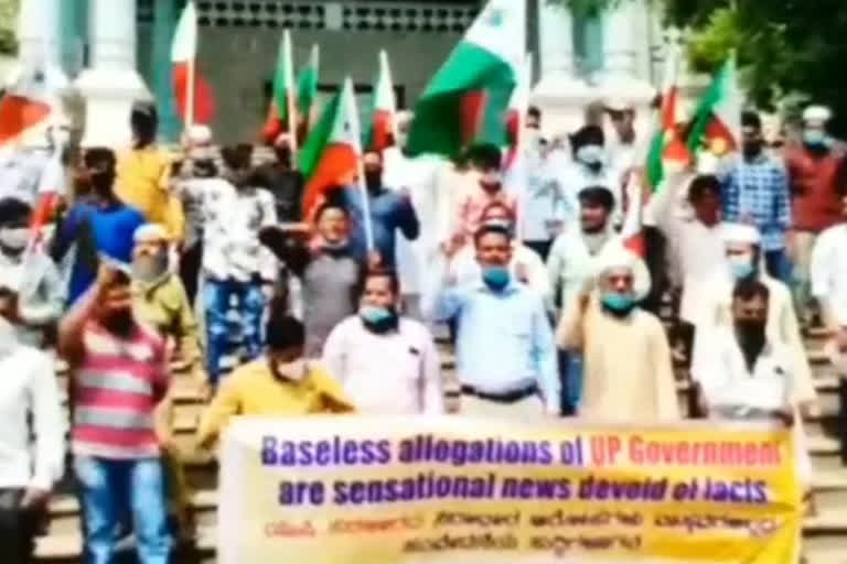 popular front of india protests against up government in gulbarga karnataka