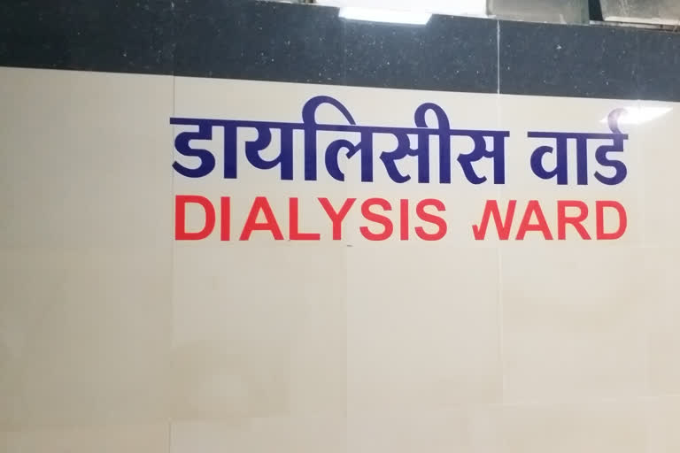 dialysis operator found corona positive in maharani hospital in jagdalpur