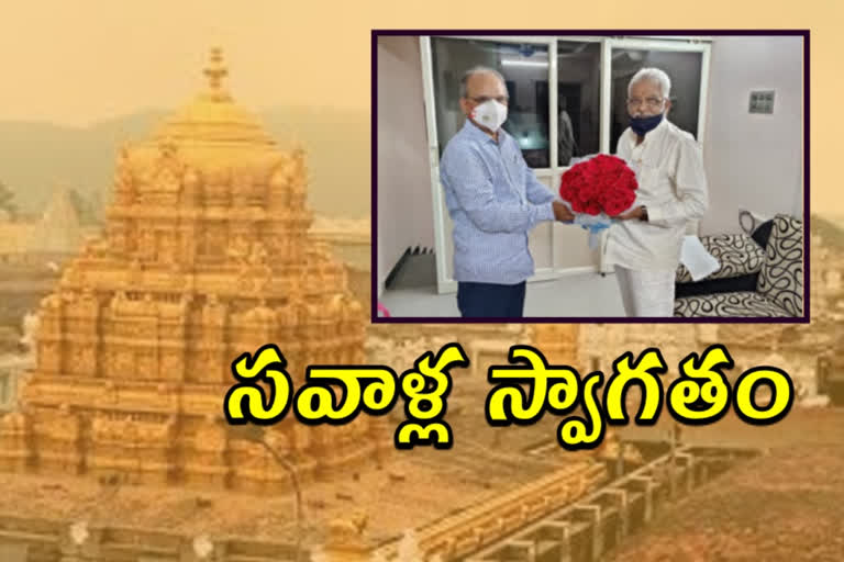 కొత్త ఈవో ముందు ఎన్నో సవాళ్లు