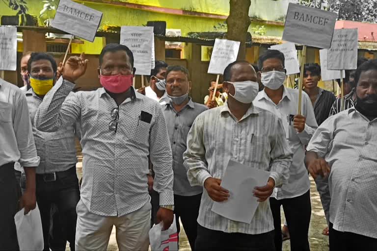 rayagada-bahujan-samaj-party-protest-against-privatisation-of-railways