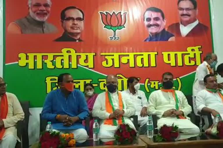 BJP workers meet in Damoh