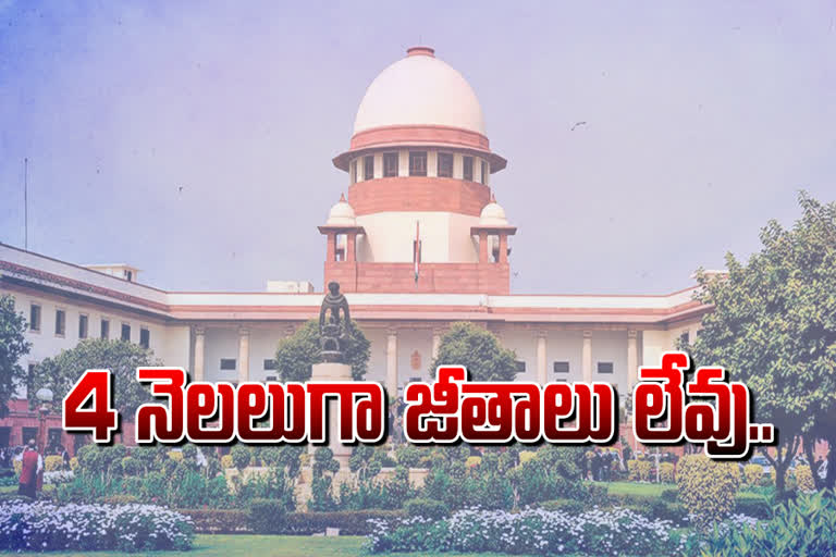 supreme court of India hearing on ts electricity employees petition