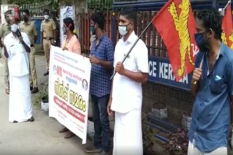 All India Youth League news  All India Youth League Protest in Alappuzha  ഓള്‍ ഇന്ത്യാ യുത്ത് ലീഗ് സമരം  ഓള്‍ ഇന്ത്യാ യുത്ത് ലീഗ് നിൽപ്പ് സമരം  ഓള്‍ ഇന്ത്യാ യുത്ത് ലീഗ് നിൽപ്പ് സമരം സംഘടിപ്പിച്ചു  സർക്കാർ രാജിവെക്കണമെന്നാവശ്യപ്പെട്ട് സമരം