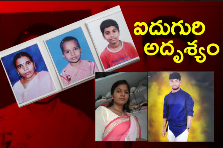 five missing cases in medchal distrct