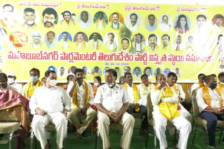 tdp representative meeting with tg parliamentary committee presidents mahaboobnagar district