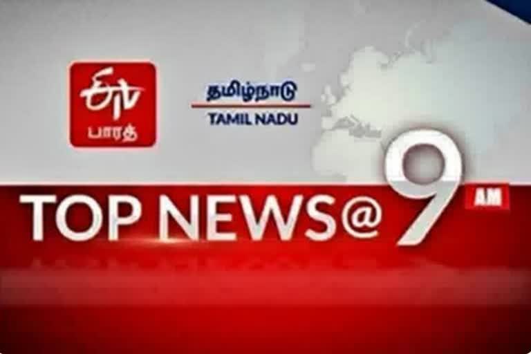 9Am top 10 News