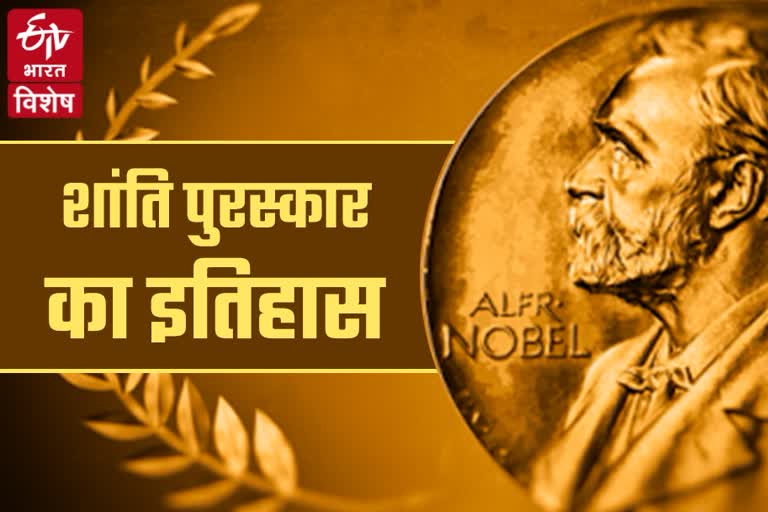 Nobel Peace Prizes