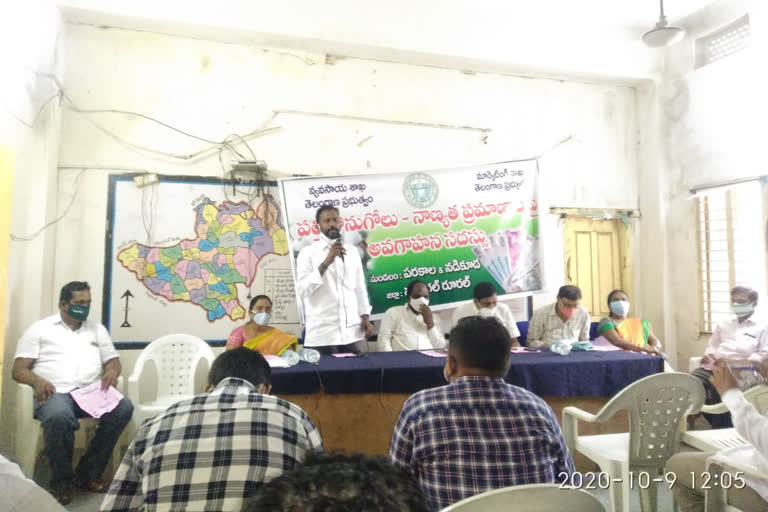 awareness program on cotton purchase in parakala