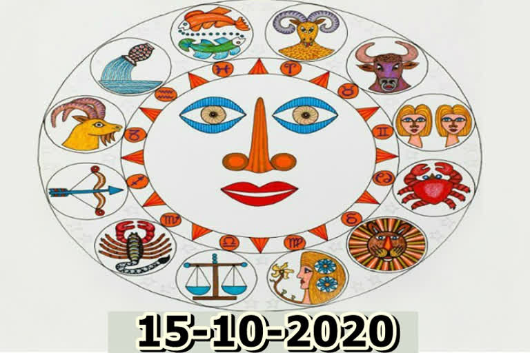 15 October 2020 Horoscope