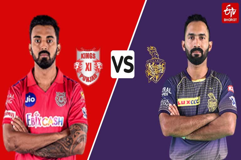 Kings XI Punjab vs Kolkata Knight Riders