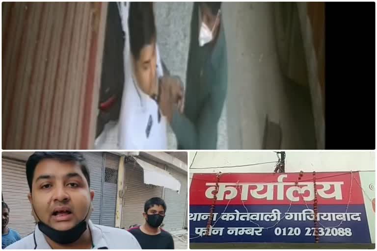 miscreants committed robbery In Ghaziabad video of robbery captured in CCTV