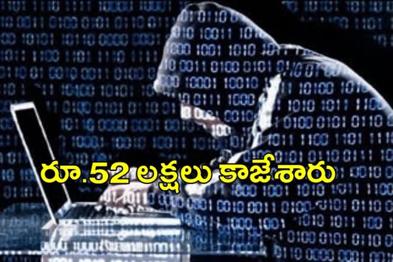 cybercriminals cheats to granite in Hyderabad