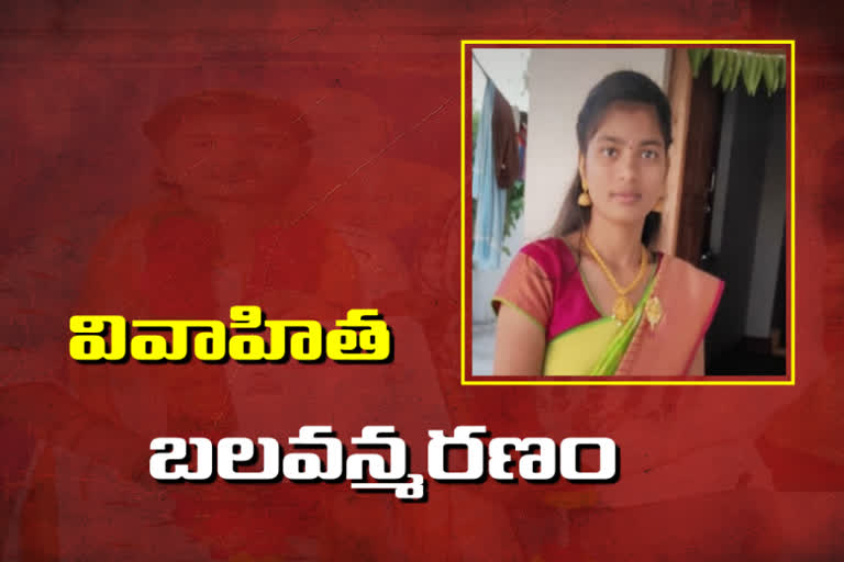 women suicide in mothkuru in bhuvanagiri district