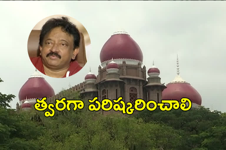 disha father filed petition in high court on ramgopal varma movie