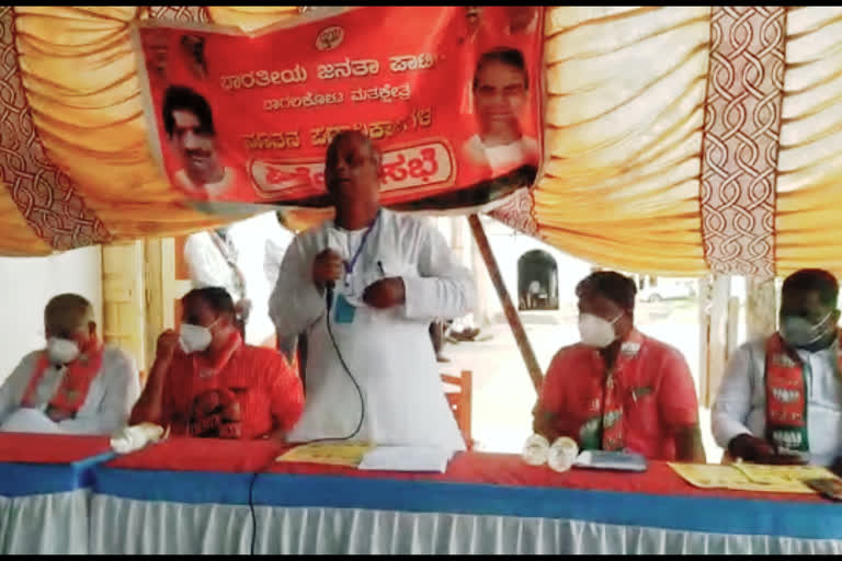 MLA Veeranna Charanmatiha