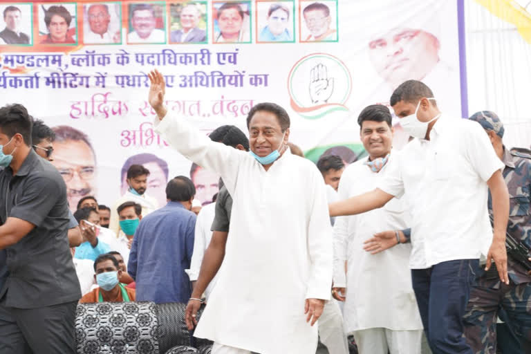 kamal nath