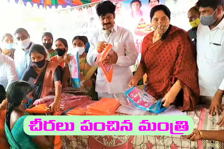 Minister Sathyavathi Rathod Distributes Bathukamma Sarees in Mahabubabad