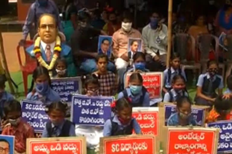 ycp government is doing injustice to dalit students says vishaka east mla ramakrishna babu