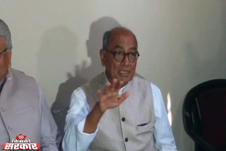 Former CM Digvijay Singh