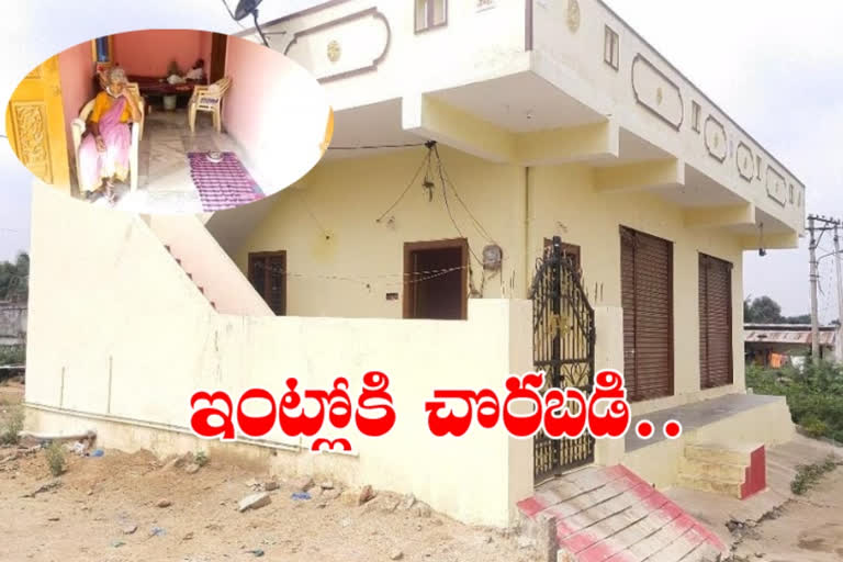 Mangalasutra was stolen from the neck of an old woman in yadadri bhuvanagiri district