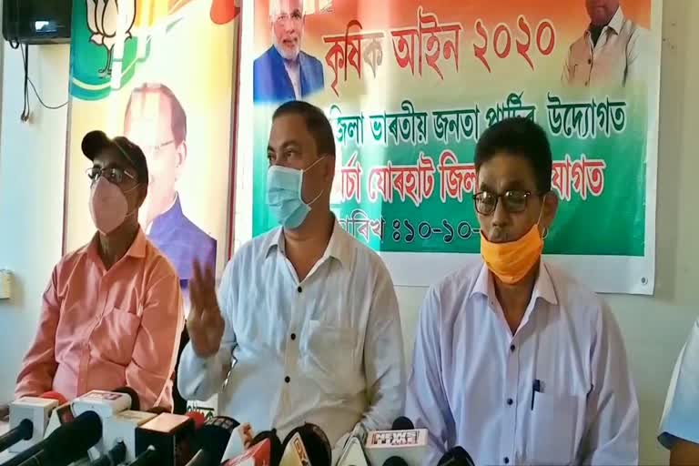 KP Tasa pressmeet on krishi law jorhat assam etv bharat news