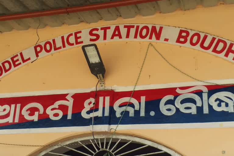 Criminal cases are rise in Boudh