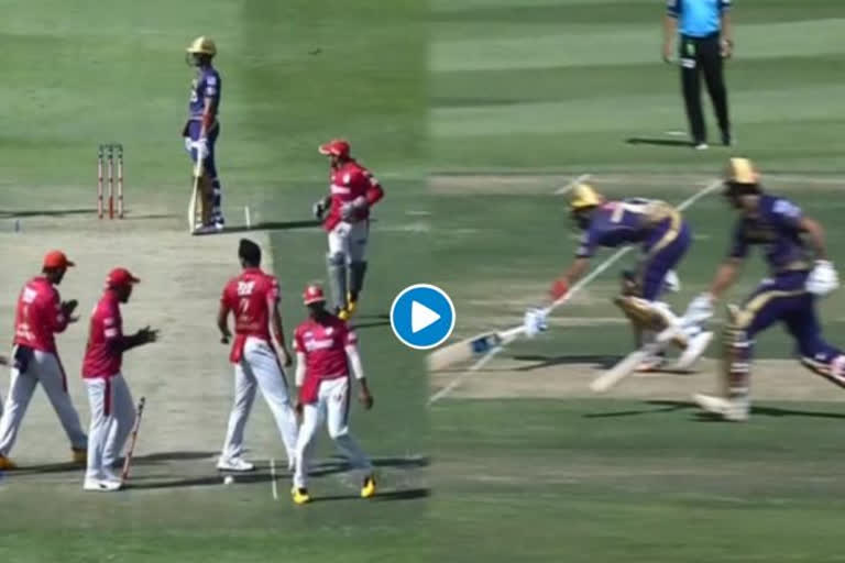 kkr vs kxip huge mix between shubman gill and nitish rana has led run out