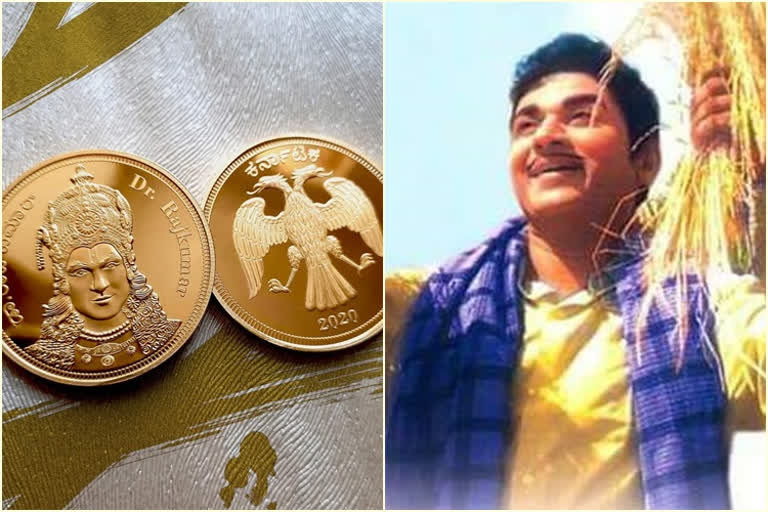 kannad film actor raj Kumar honored with gold coins