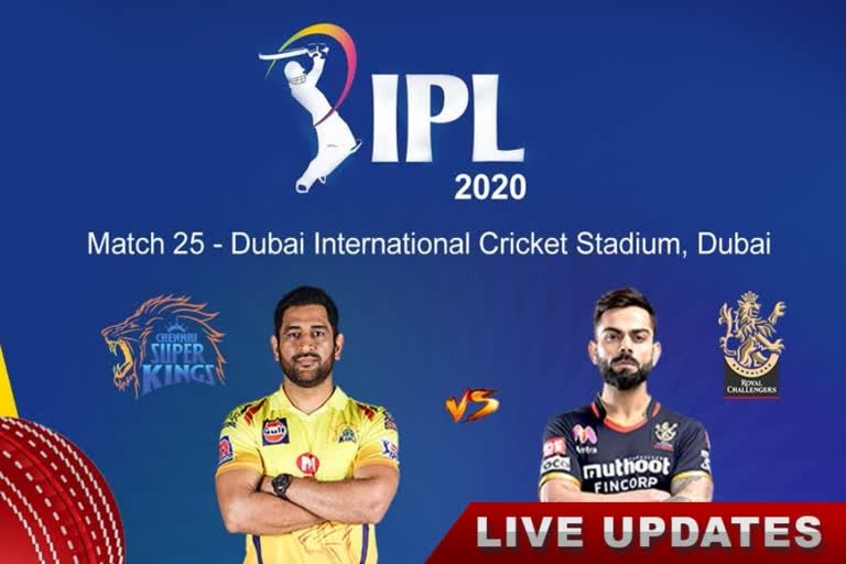 CSK VS RCB LIVE IPL MATCH UPDATES