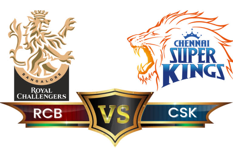 IPl 13 - Csk vs RCB toss update