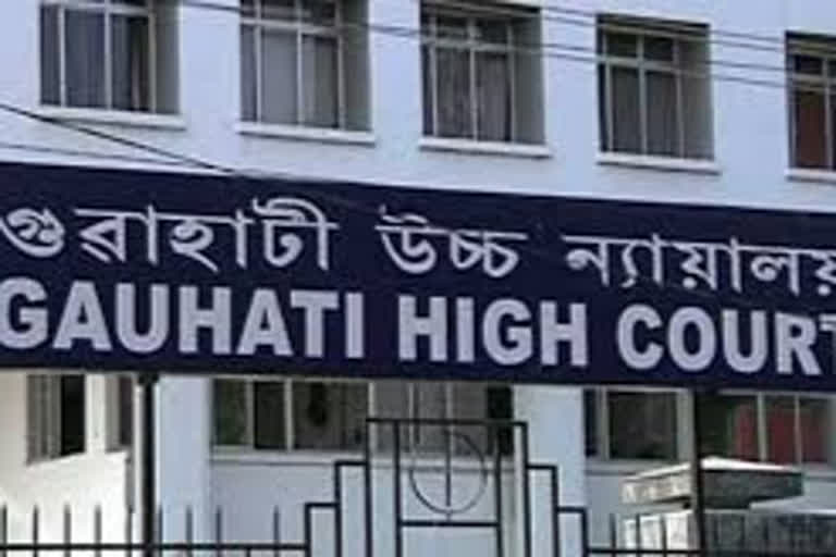 Gauhati High Court