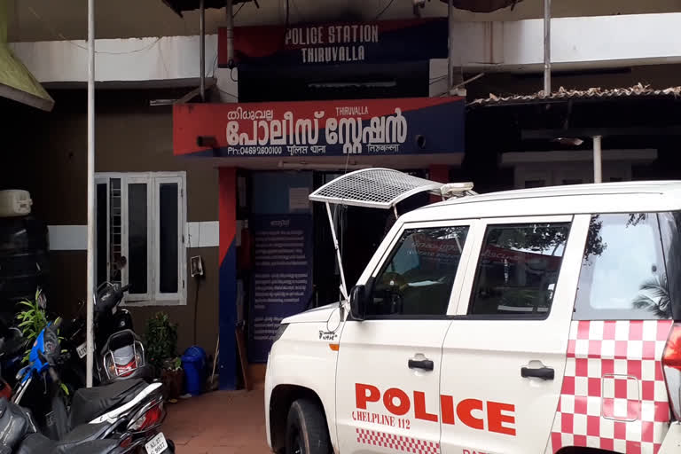 തിരുവല്ല പൊലീസ് സ്‌റ്റേഷൻ  Thiruvalla police station  covid confirmed  policemen  keala police  പത്തനംതിട്ട  തിരുവല്ല പൊലീസ് സ്‌റ്റേഷൻ