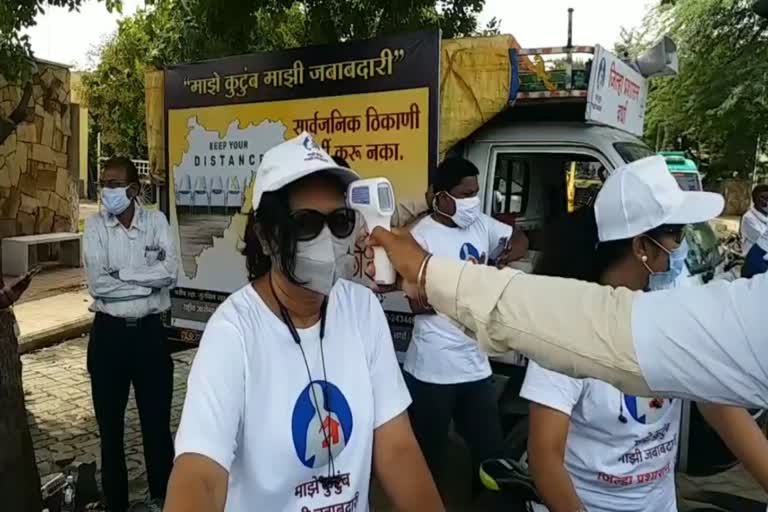 वर्ध्यात माझे कुटुंब, माझी जबाबदारी