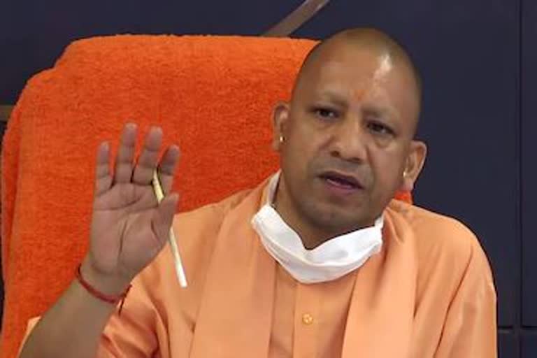 cm yogi