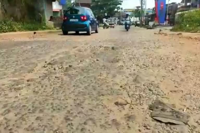 Kappalam to manna signal Road broken  കപ്പാലം മുതൽ മന്ന സിഗ്നൽ  റോഡ് പൊട്ടിപൊളിഞ്ഞു  കണ്ണൂര്‍ വിമാനത്താവളം റോഡ്  കണ്ണൂര്‍ വിമാനത്താവളം റോഡ് വാര്‍ത്ത  കപ്പാലം - മന്ന സിഗ്നൽ റോഡ്  Kappalam to manna signal