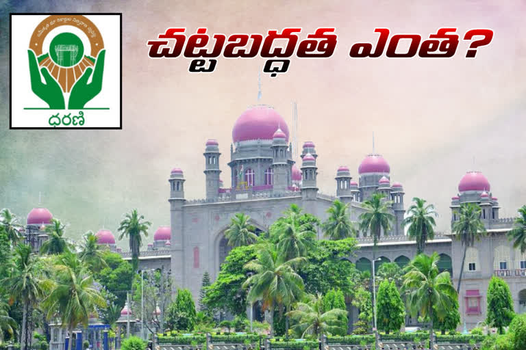 High Court refuses to suspend registration of assets in Dharani