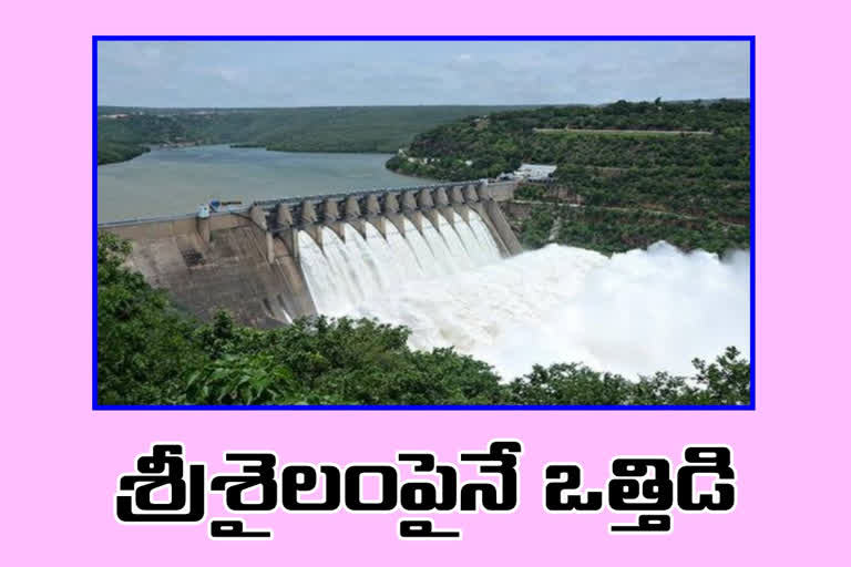 central-report-on-srisailam-dam