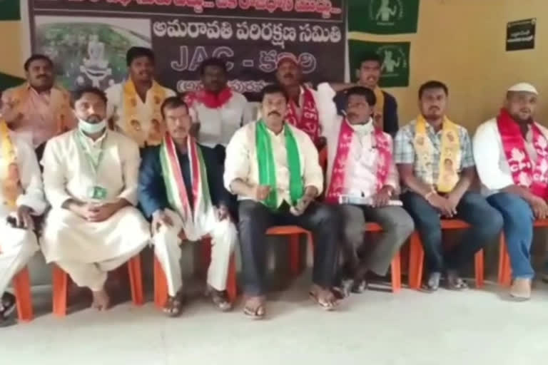 కదిరిలో అమరావతి పరిరక్షణ సమితి నిరసన