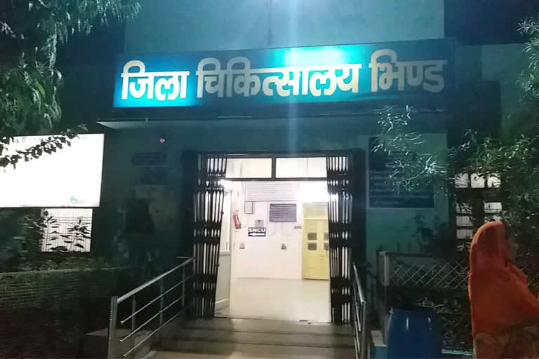 Bhind District Hospital