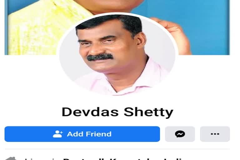 A fake Facebook account in the name of B.Devadasa Shetty