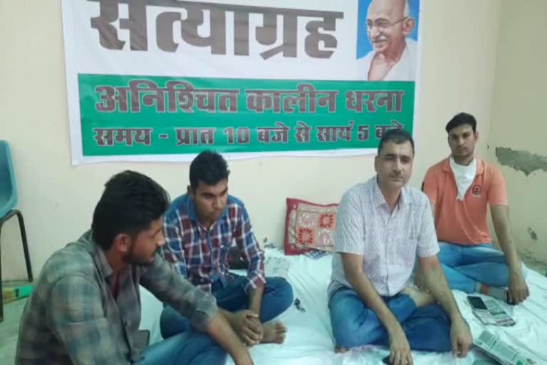 Chaudhary Ranbir Singh University recruitment scandal in Jind