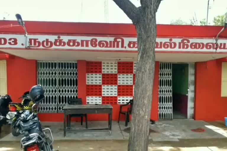 வழக்கு பதிவு