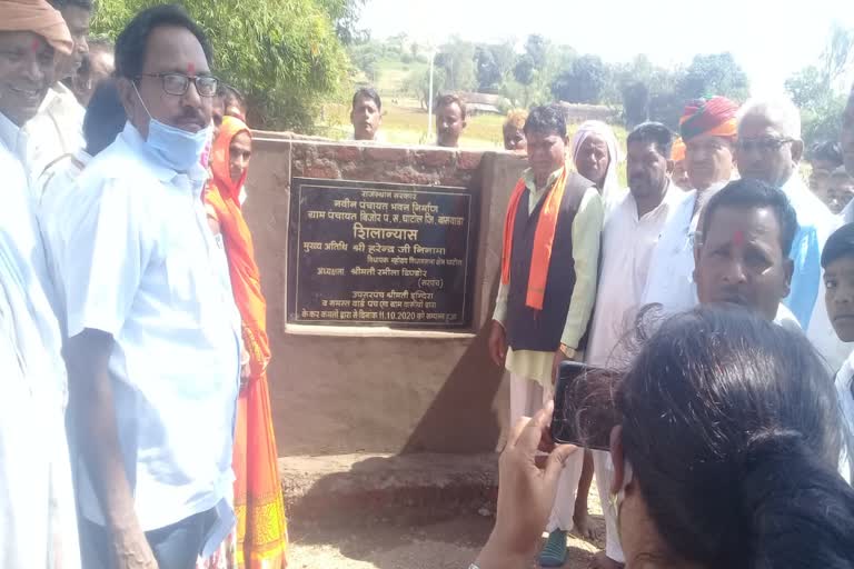 foundation stone in banswara