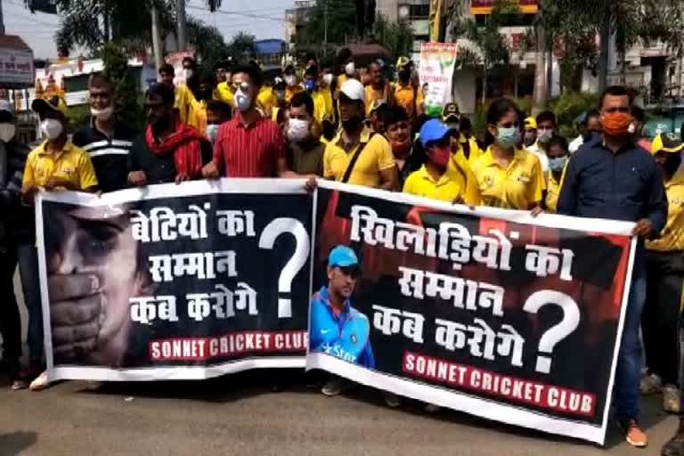 Demonstration in Ranchi after threatening Dhoni on social media, Dhoni threatened on social media, news of Dhoni, सोशल मीडिया पर धोनी को धमकी देने के बाद रांची में प्रदर्शन, सोशल मीडिया पर धोनी को धमकी, धोनी की खबरें