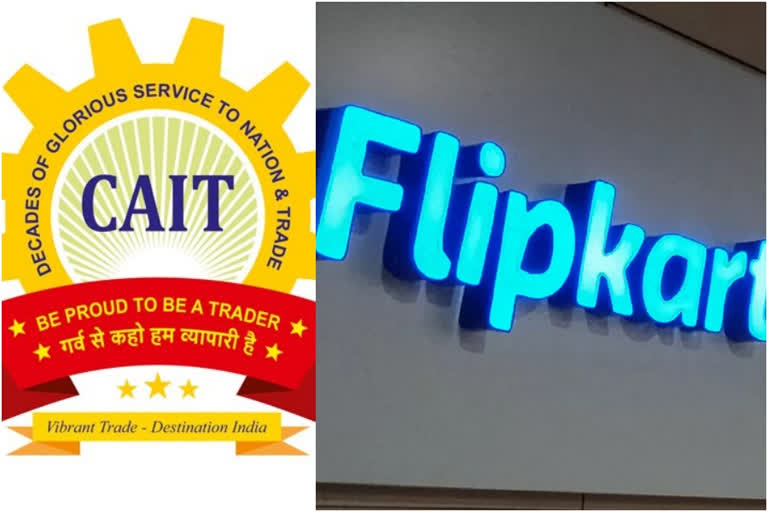 CAIT demands sedition proceedings  Confederation of All India Traders  Union Home Minister Amit Shah  Flipkart  sedition proceedings against Flipkart  Pravin Khandelwal  derogatory remarks against Nagaland  നാഗാലാൻഡ്  ഇന്ത്യക്ക് പുറത്ത്  ഉപഭോക്താവ്  ഫ്ലിപ്പ്കാർട്ട്  രാജ്യദ്രോഹ നടപടി  കോൺഫെഡറേഷൻ ഓഫ് ഓൾ ഇന്ത്യ ട്രേഡേഴ്‌സ്  സി.എ.ഐ.ടി