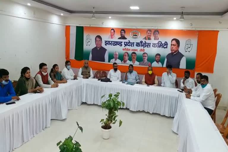 Congress emphasizes public relations campaign with social media in Bermo by-election, news of jharkhand Congress, news of Bermo by-election, बेरमो उपचुनाव में सोशल मीडिया के साथ जनसंपर्क अभियान पर कांग्रेस का जोर, झारखंड कांग्रेस की खबरें, बेरमो उपचुनाव की खबरें